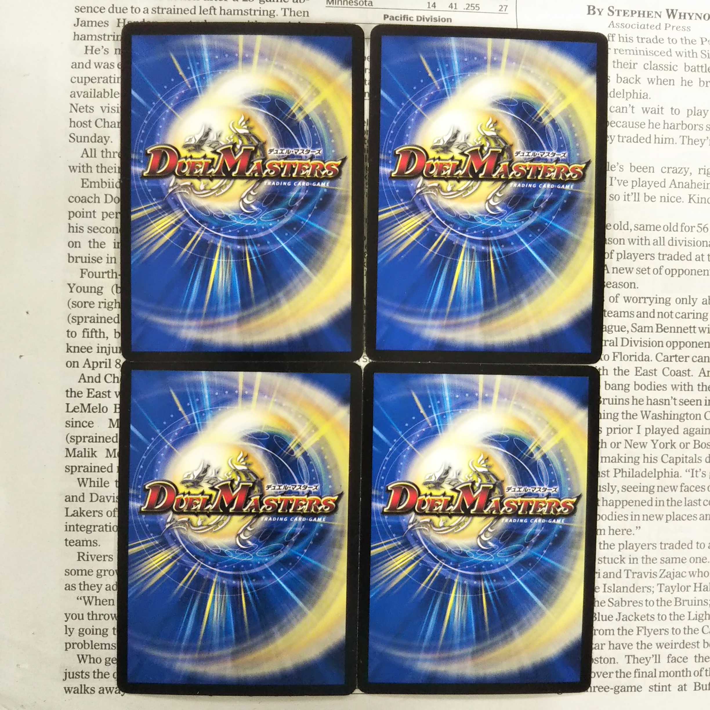 KJ-2 Don't Suck Now (Normal) R 9/54 DMR03