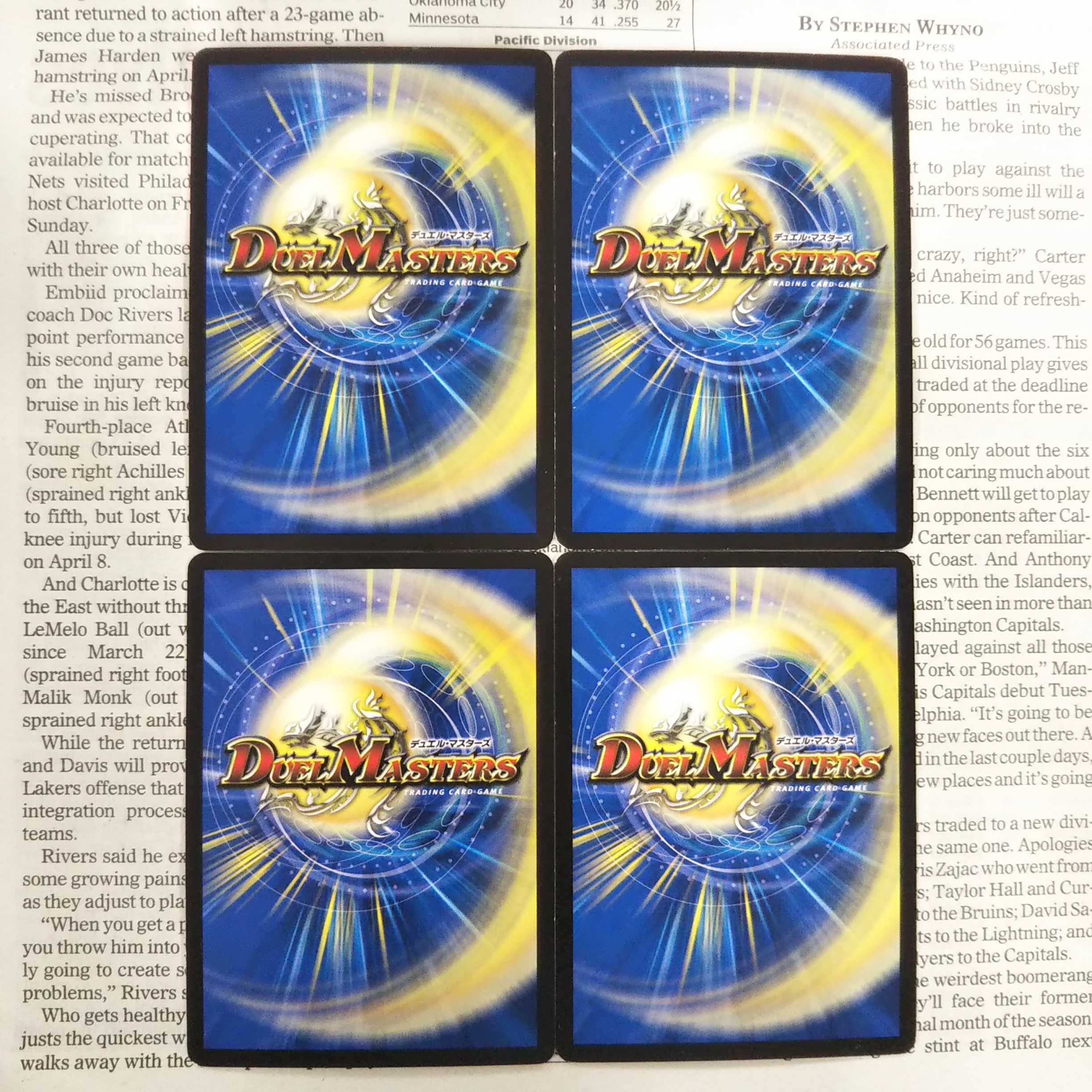 KJ-2 Don't Suck Now 51/???? [R]?