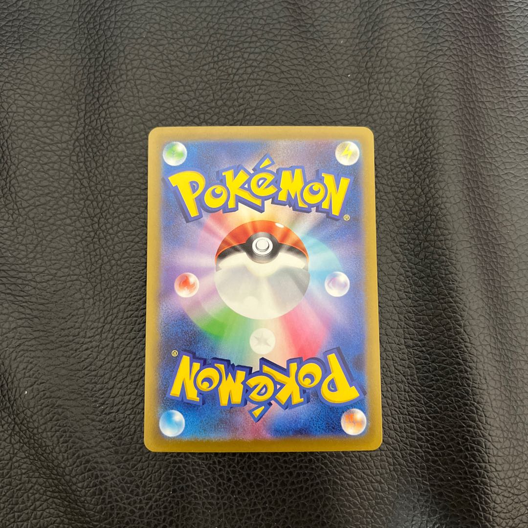 リザードンVSTAR SAR 212/172 1枚