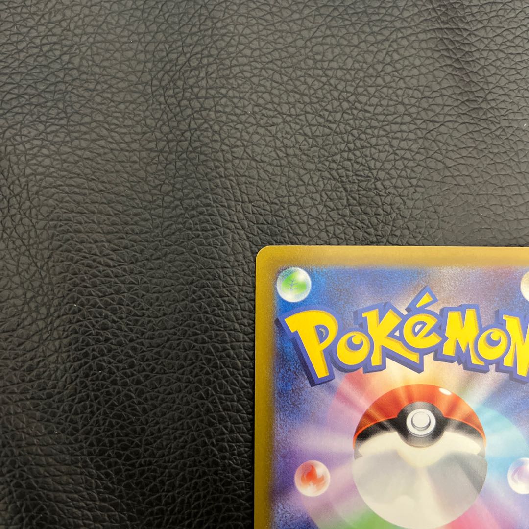 リザードンVSTAR SAR 212/172 1枚