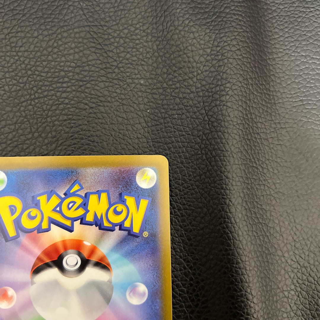 リザードンVSTAR SAR 212/172 1枚