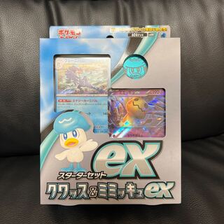 クワッス&ミミッキュex