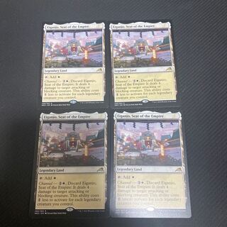 Eiganjo Castle, Imperial Place, English edition, last 1 copy