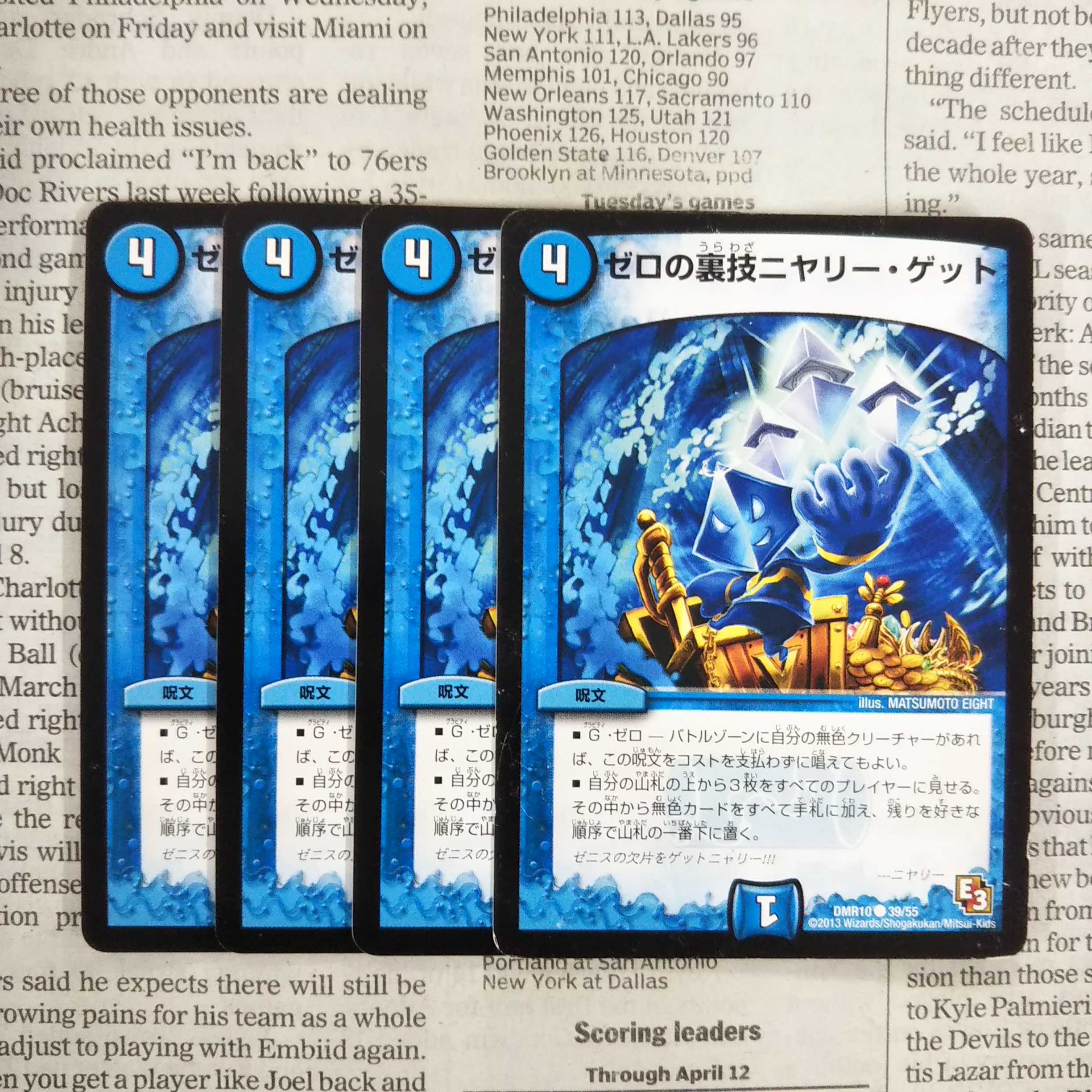 KJ-3 Zero Backstage Niyari Get C 39/55 DMR10