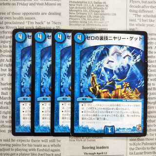 KJ-3 Zero Backstage Niyari Get C 39/55 DMR10