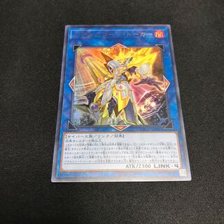 遊戯王　アクセスコード・トーカー  ウルトラレア