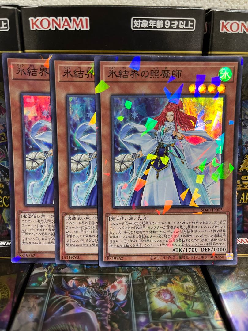 Yu-Gi-Oh Studio 3038 Revealer of the Ice Barrier Parallel Super Rare JP002