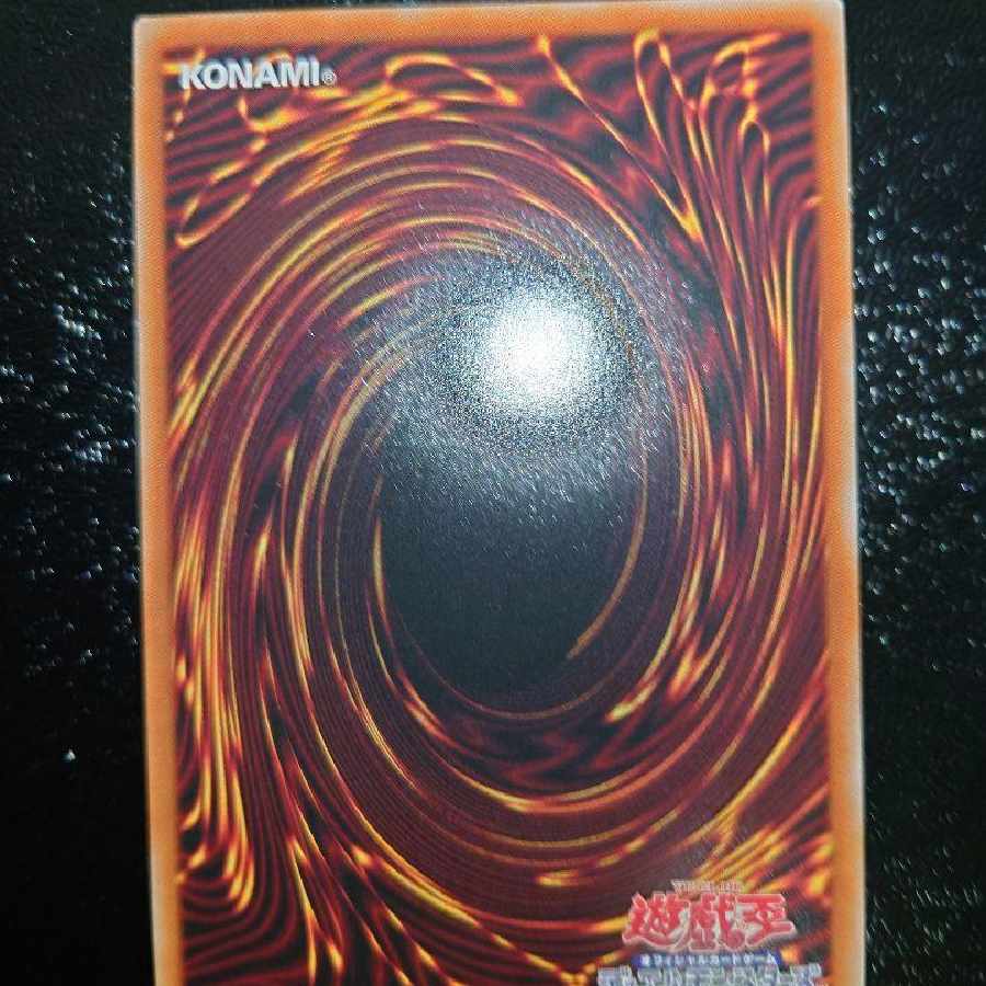 遊戯王　アストラム　25thシークレット 1枚