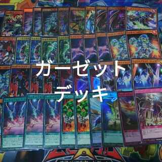 遊戯王OCG &ラッシュデュエル　ライバルキャラデッキ　まとめ売り 遊戯王OCG &ラッシュデュエル ライバルキャラデッキ まとめ売り 遊戯王