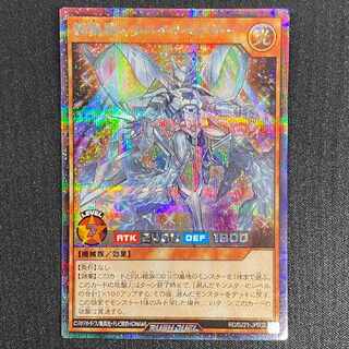 遊戯王ラッシュデュエル　鋼機神ミラーイノベイター　シク