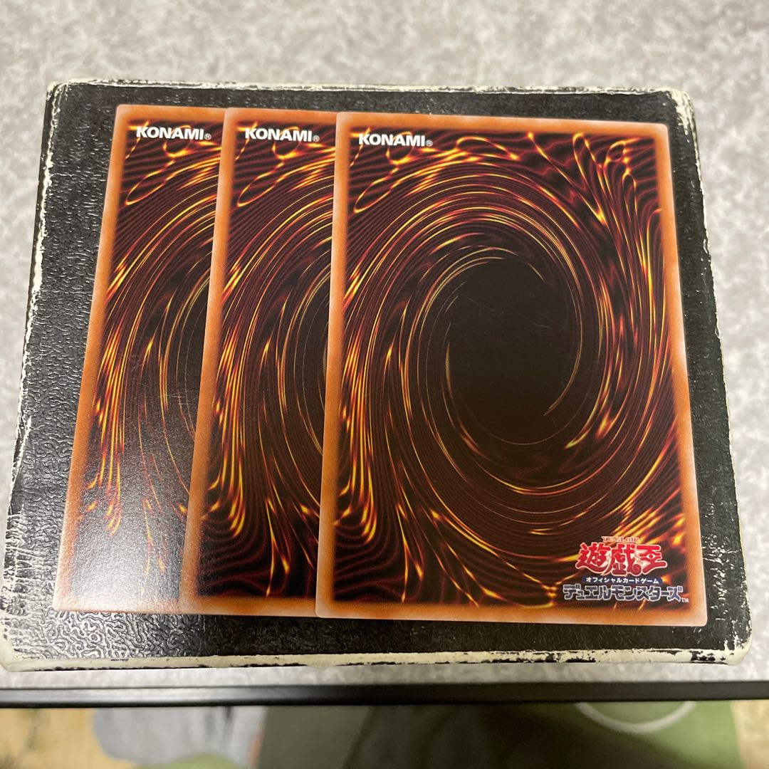 3 normal pieces of daisanuki weighing