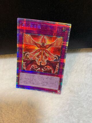 The Great Soul Prismatic Secret Rare JP020