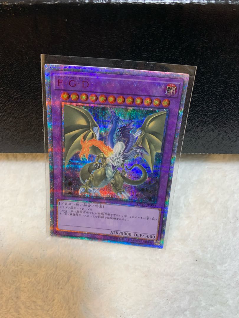 Five-Headed Dragon 20th Secret Rare JP000
