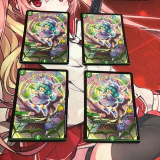 フェアリーライフ cs プロモ 4枚