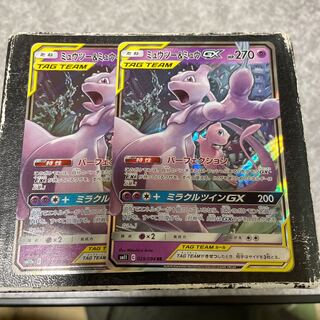 ミュウツー＆ミュウGX RR 029/094 2枚の通販 ゴリラ（891998069