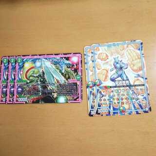 メガ・イノポンドソード　愛魂憎男