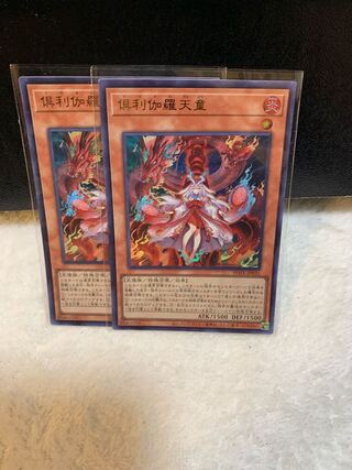 Kutsura Tendo Ultra Rare JP031