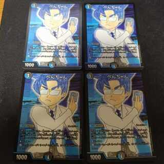 BENCHAN 18/????? 4 foil bbp