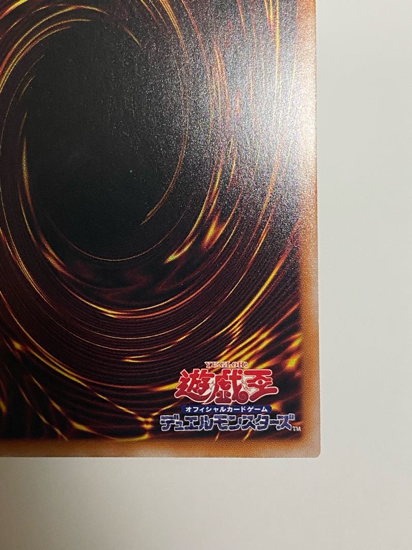 三戦の才 EXSE JP064