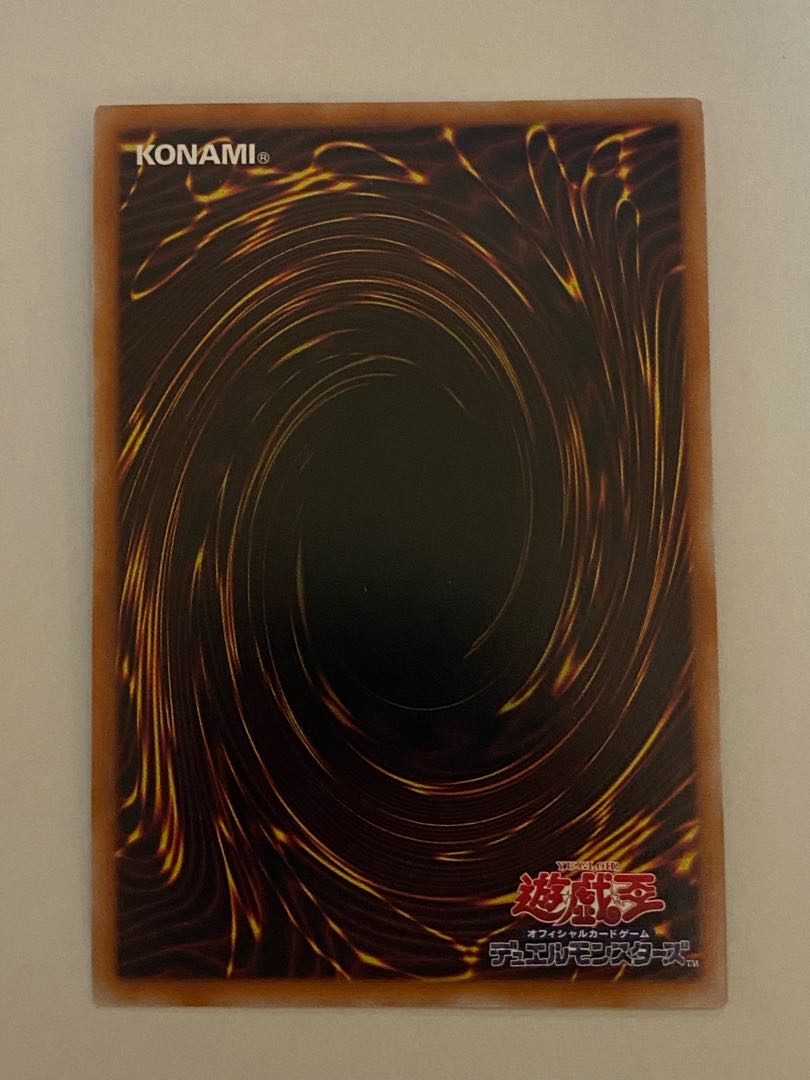 三戦の才 EXSE JP064