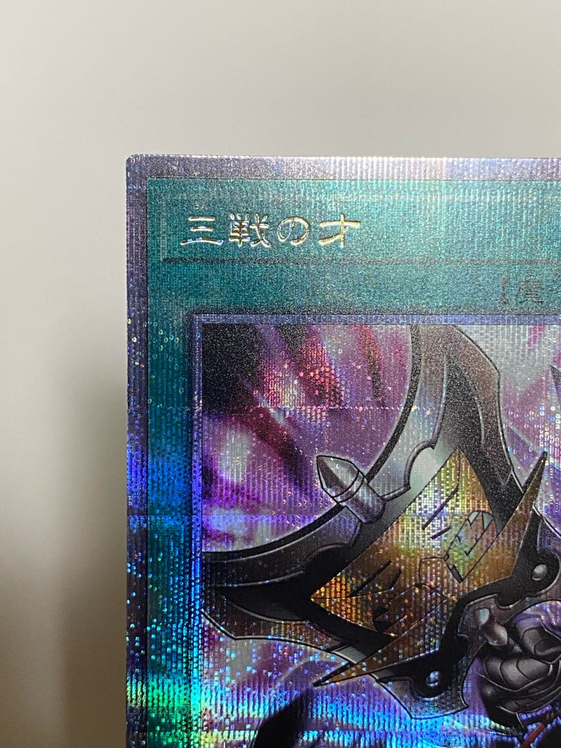 三戦の才 EXSE JP064