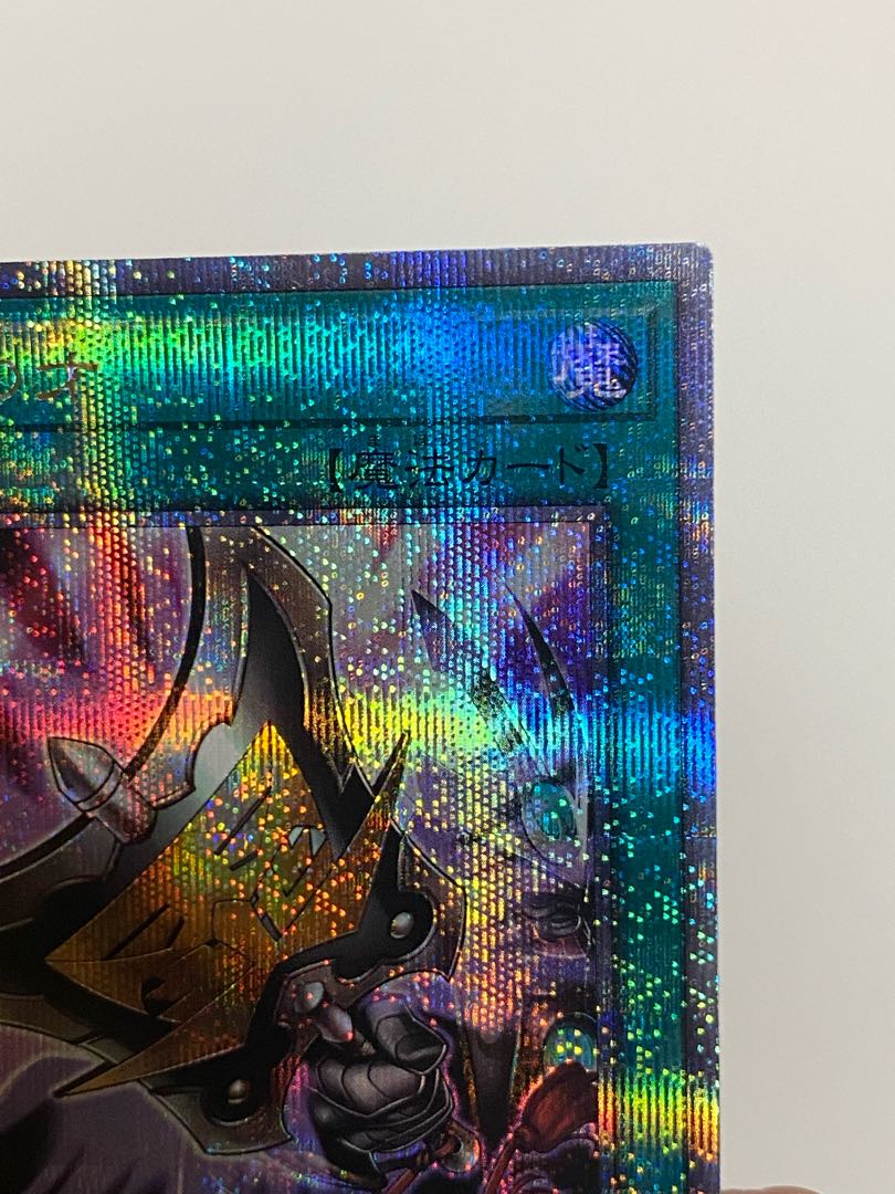 三戦の才 EXSE JP064