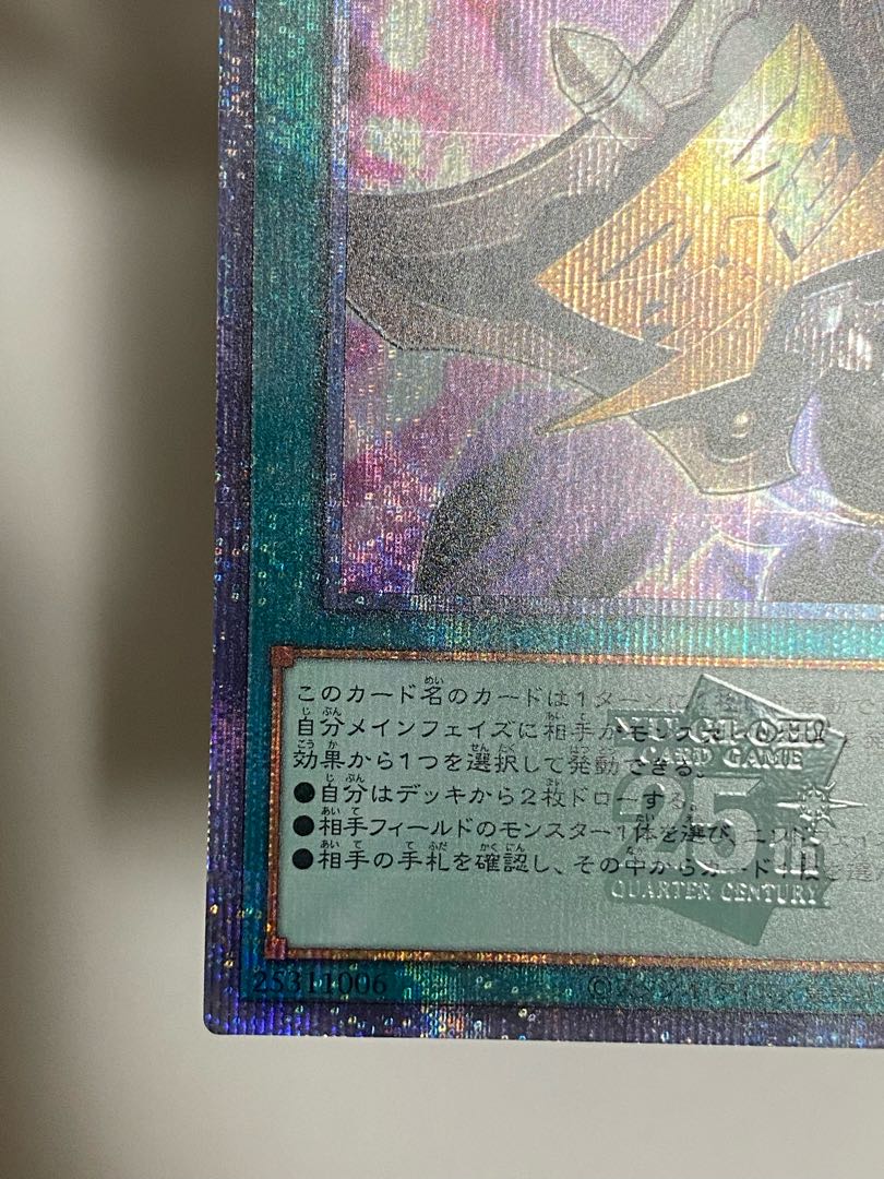 三戦の才 EXSE JP064