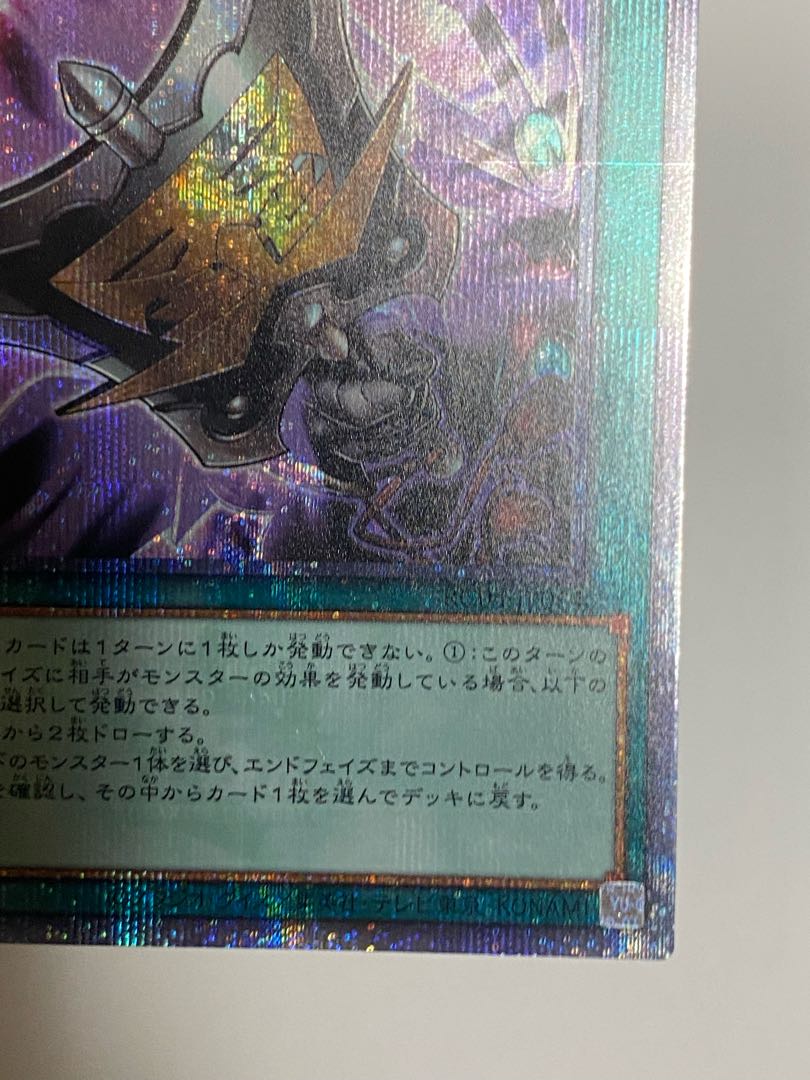 三戦の才 EXSE JP064