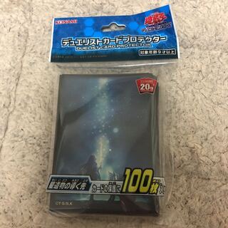 聖遺物の導く先　スリーブ