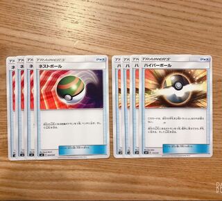 【早い者勝ち！】ネスト＆ハイパー ボールセット