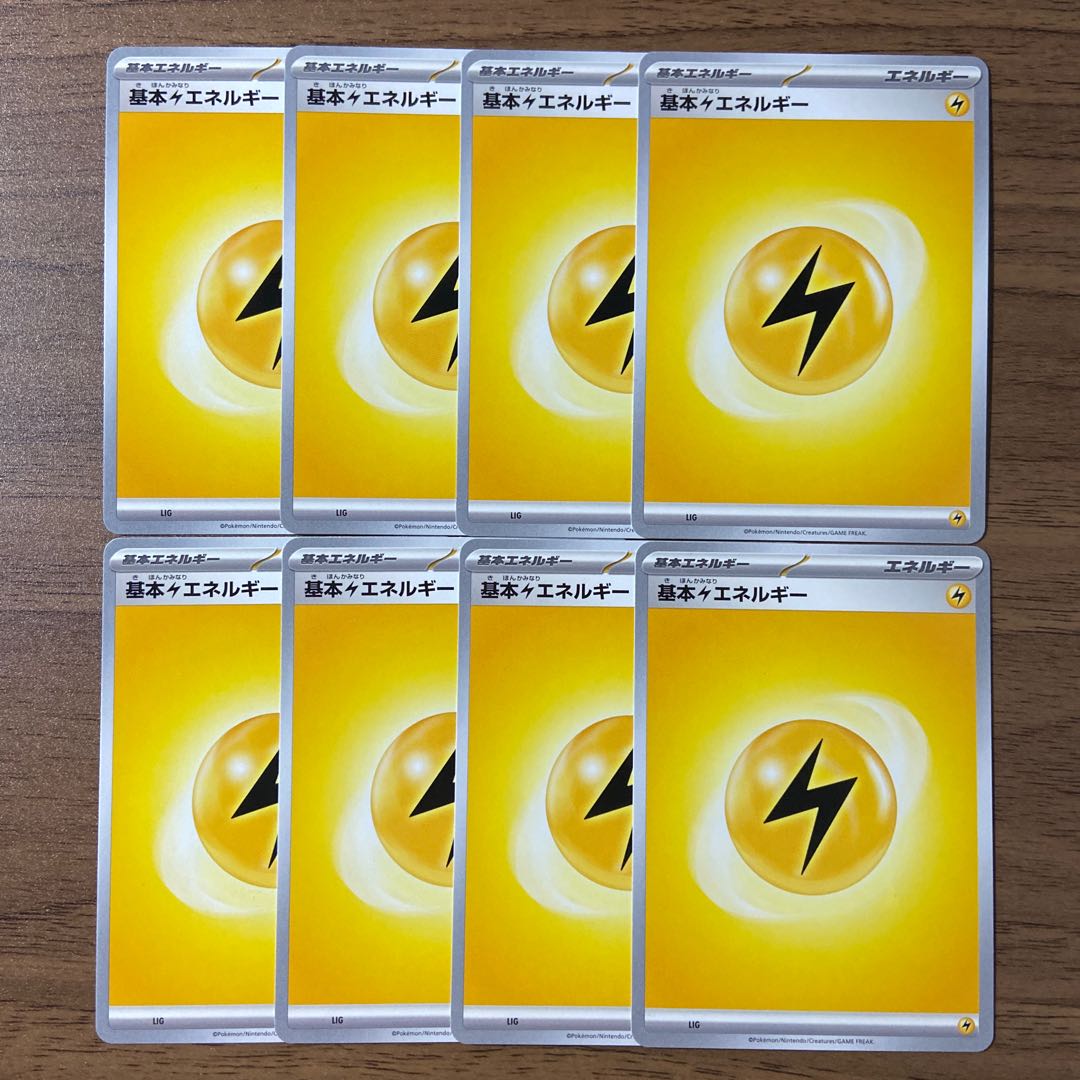 Basic LightningEnergy 8pcs.