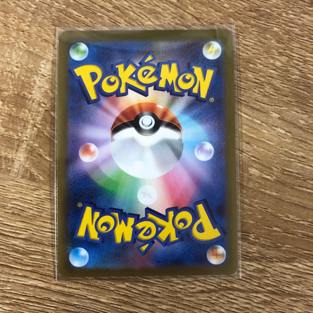 UmbreonVMAX RRR 048/069