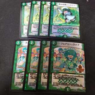 Hazy Fairy Jasmine Faerie Life Set of 8 Foil