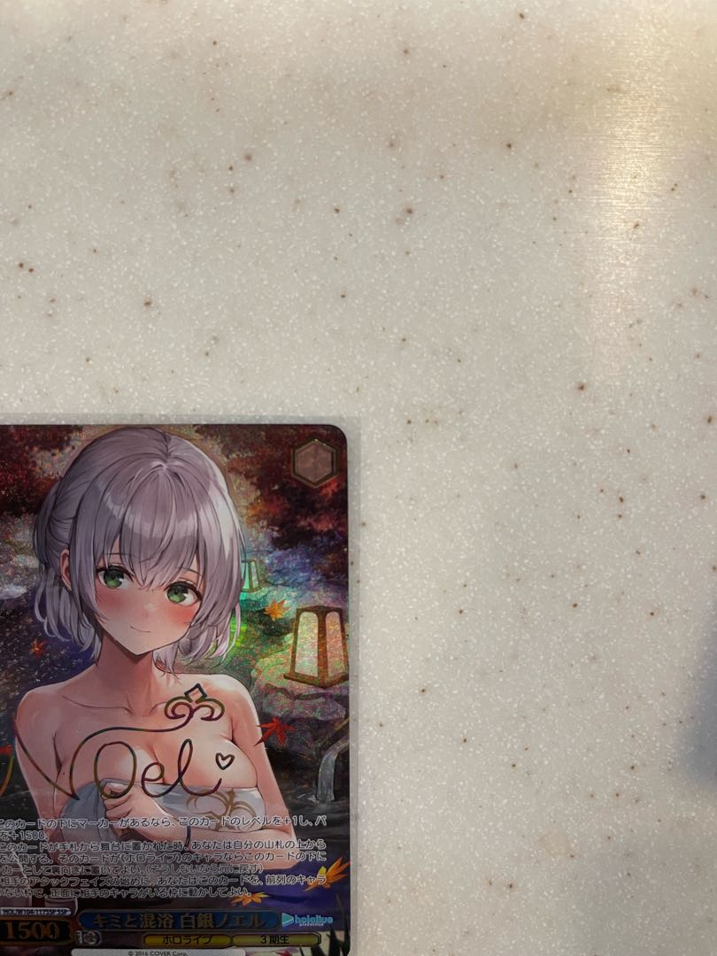 アルミン様専用