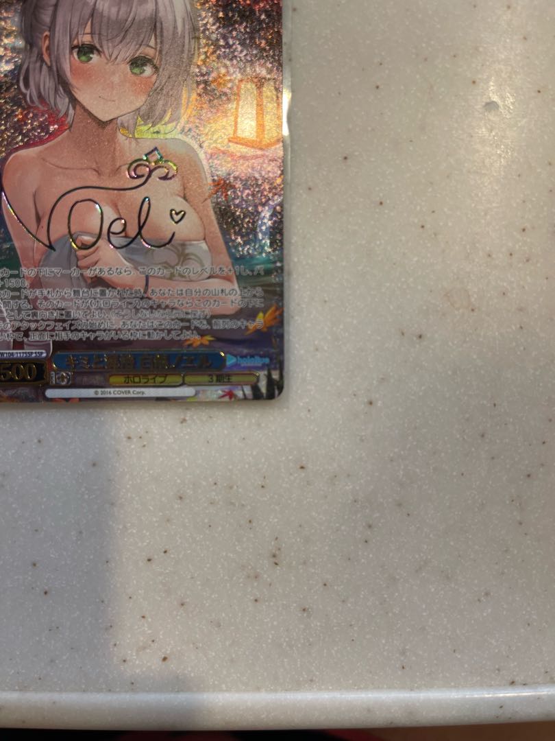 アルミン様専用