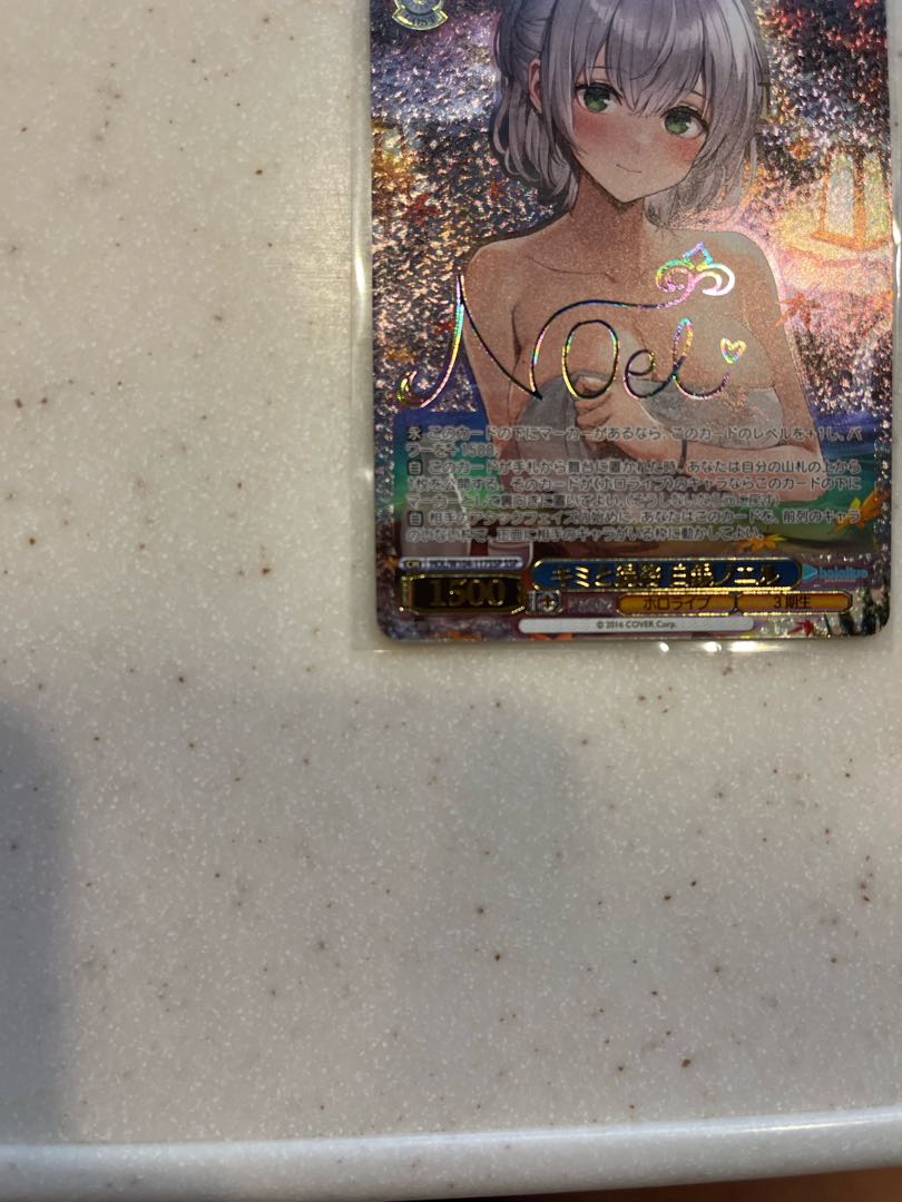 アルミン様専用