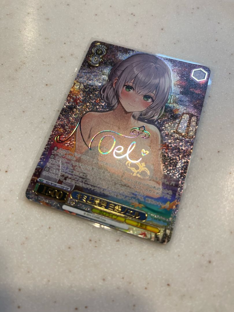 アルミン様専用