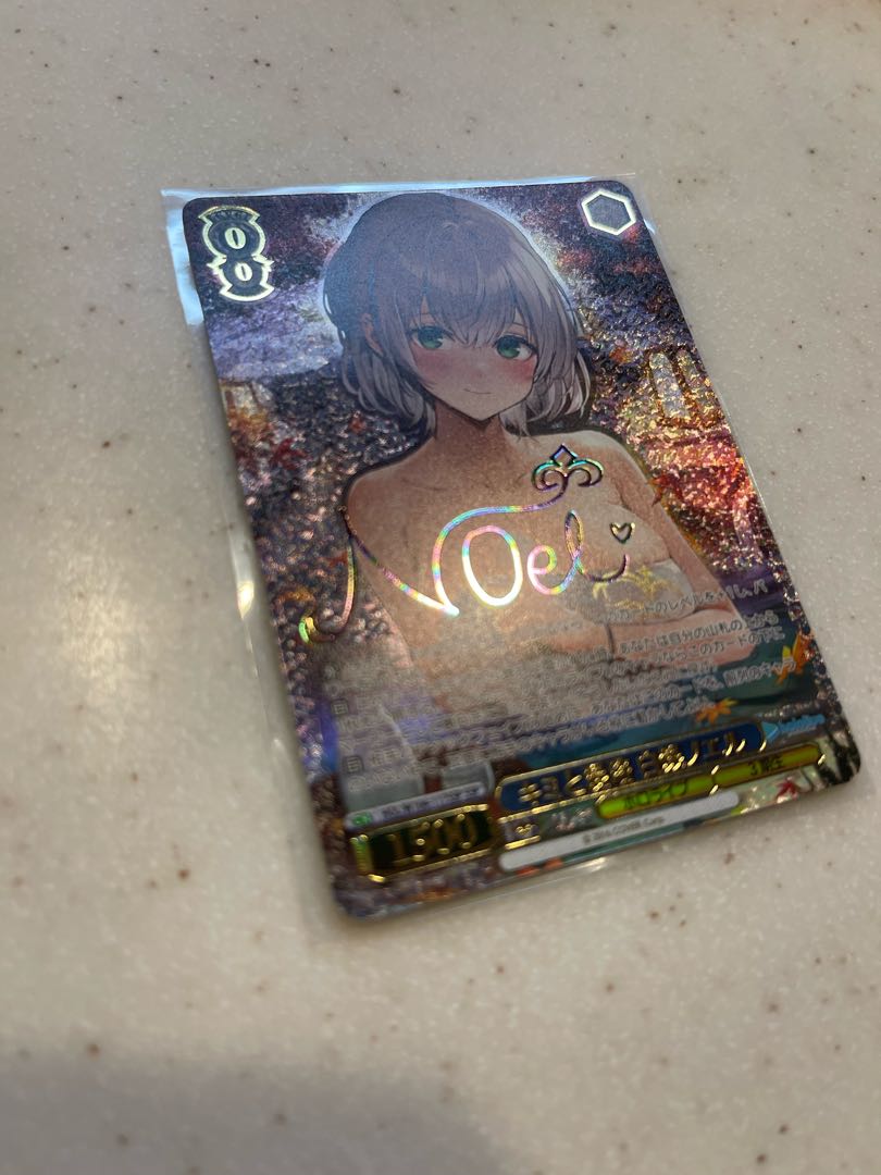 アルミン様専用