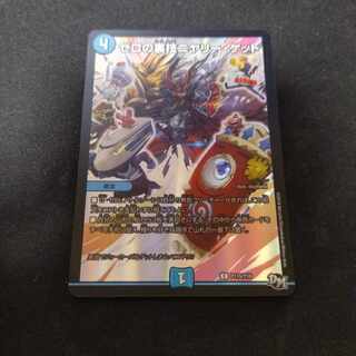 Zero backstage nyery get C-foil P115/Y16