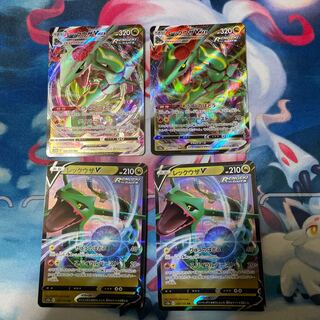 RayquazaVMAX RRR 108/172 V RR Set of 4 Pokémon cards