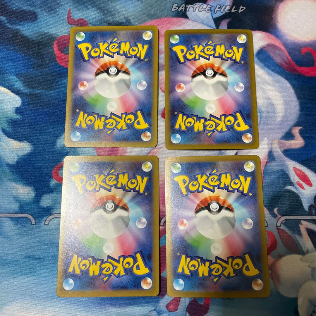 RayquazaVMAX RRR 108/172 V RR Set of 4 Pokémon cards