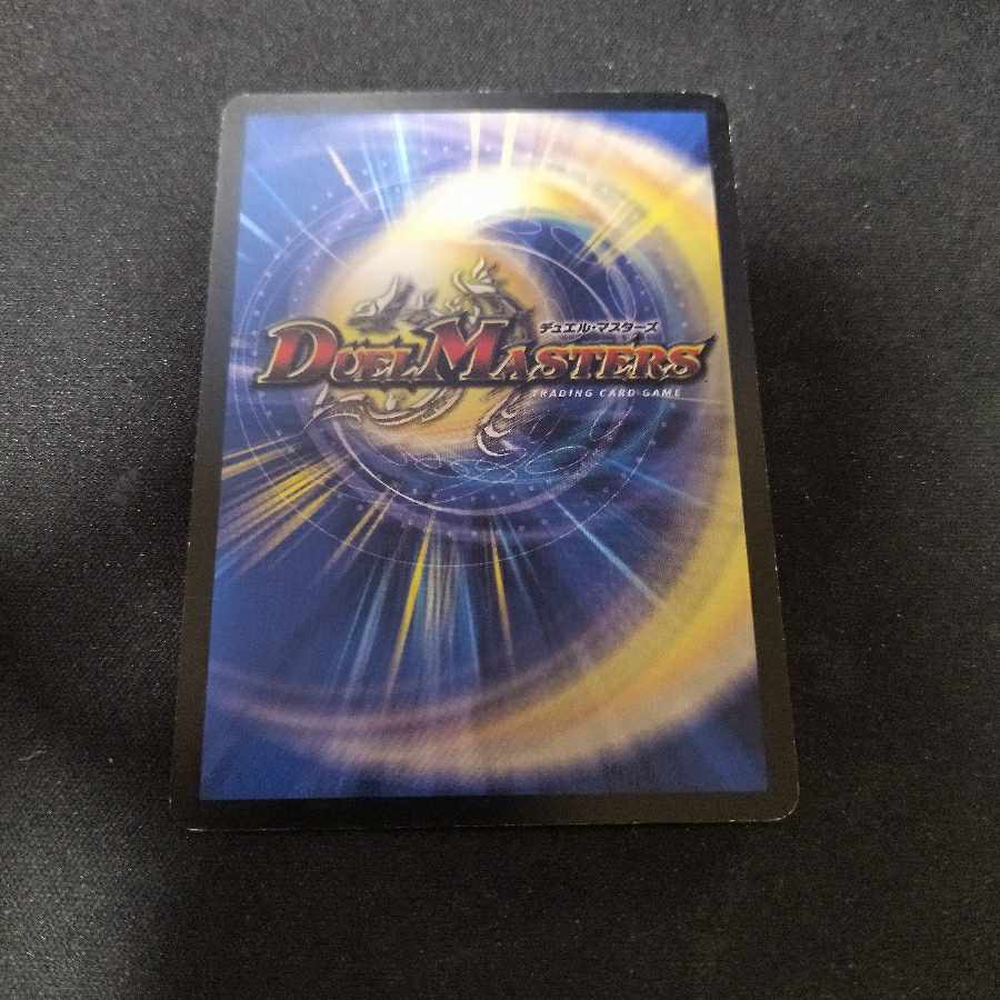 Death, God of Destruction (foil stamping) P49/Y7