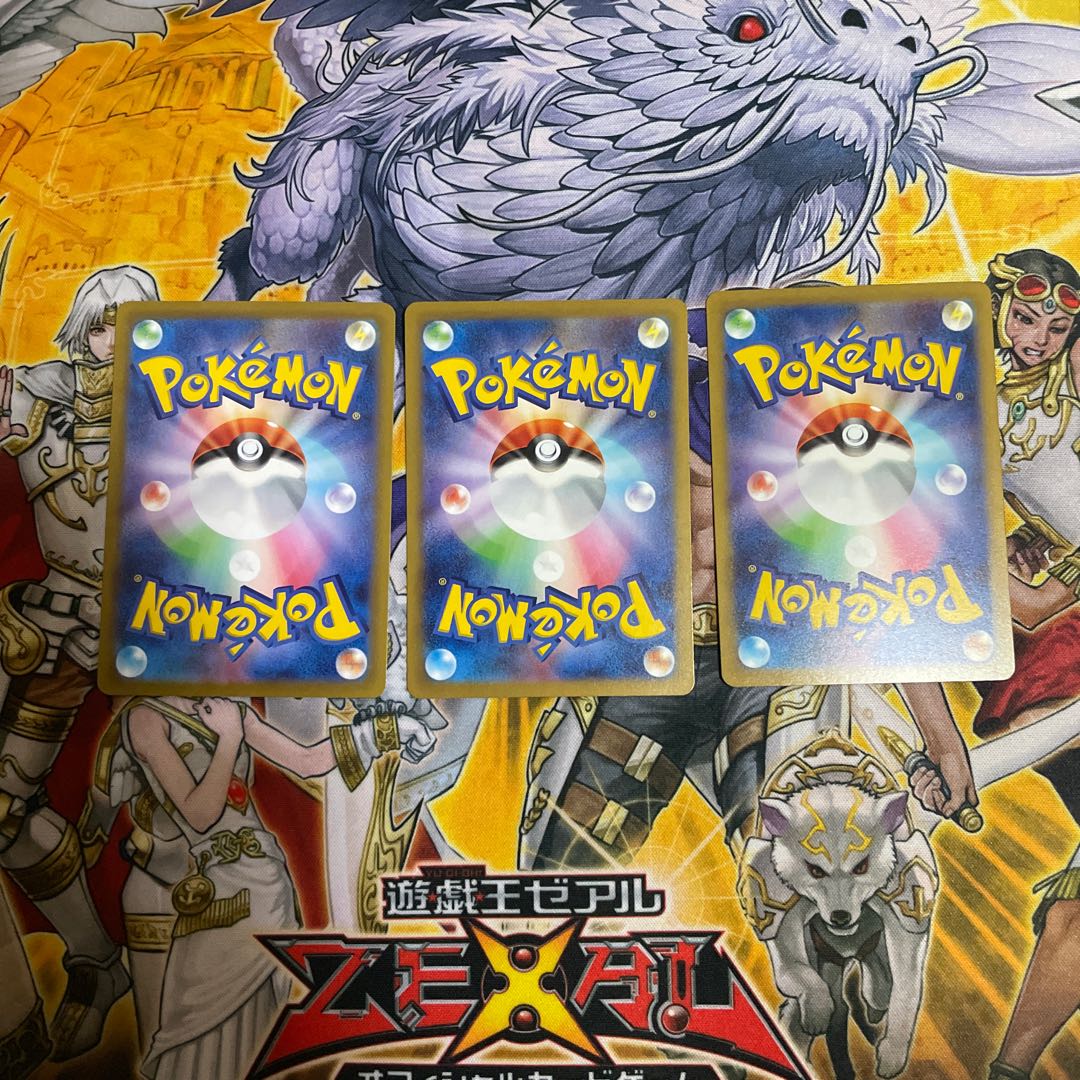 リザードンVSTAR RRR 014/172 V RR 3枚セット 3枚