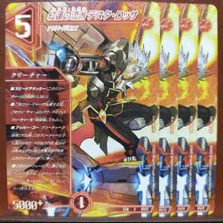 og set discount red lotus school testa rossa r 24/75