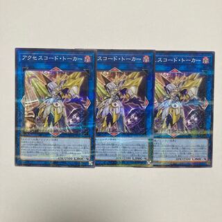 アクセスコード・トーカー パラレル ノーマル JP047