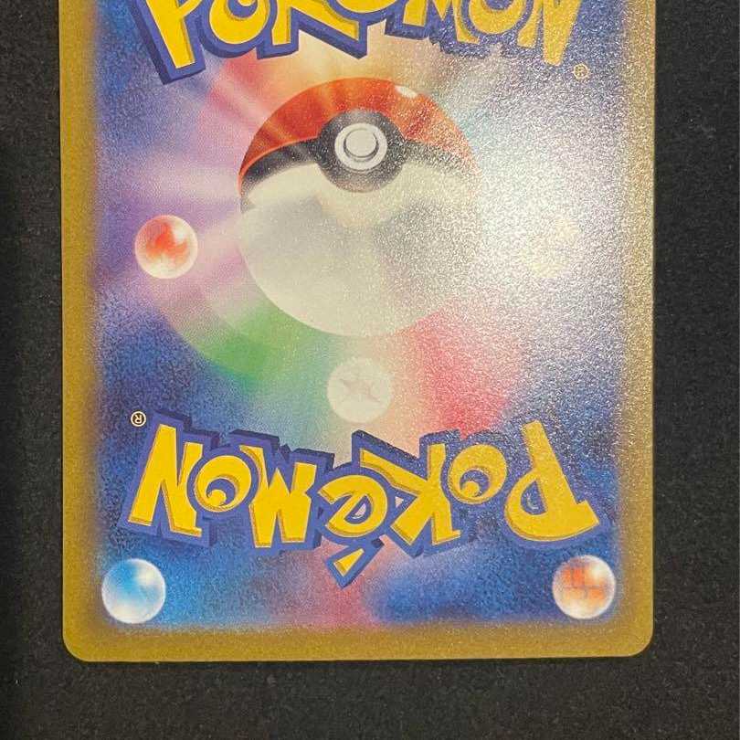 VSTAR Universe URArceusVSTAR