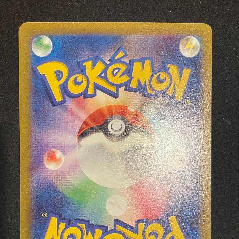 VSTAR Universe URArceusVSTAR