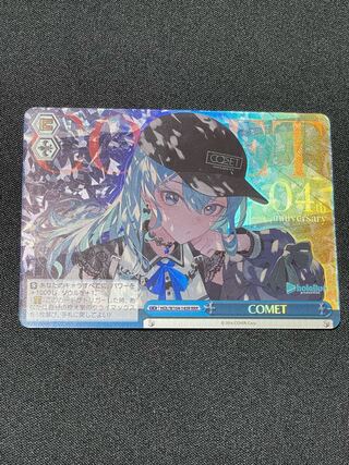ヴァイスシュヴァルツ　ホロライブプロダクション　COMET RRR