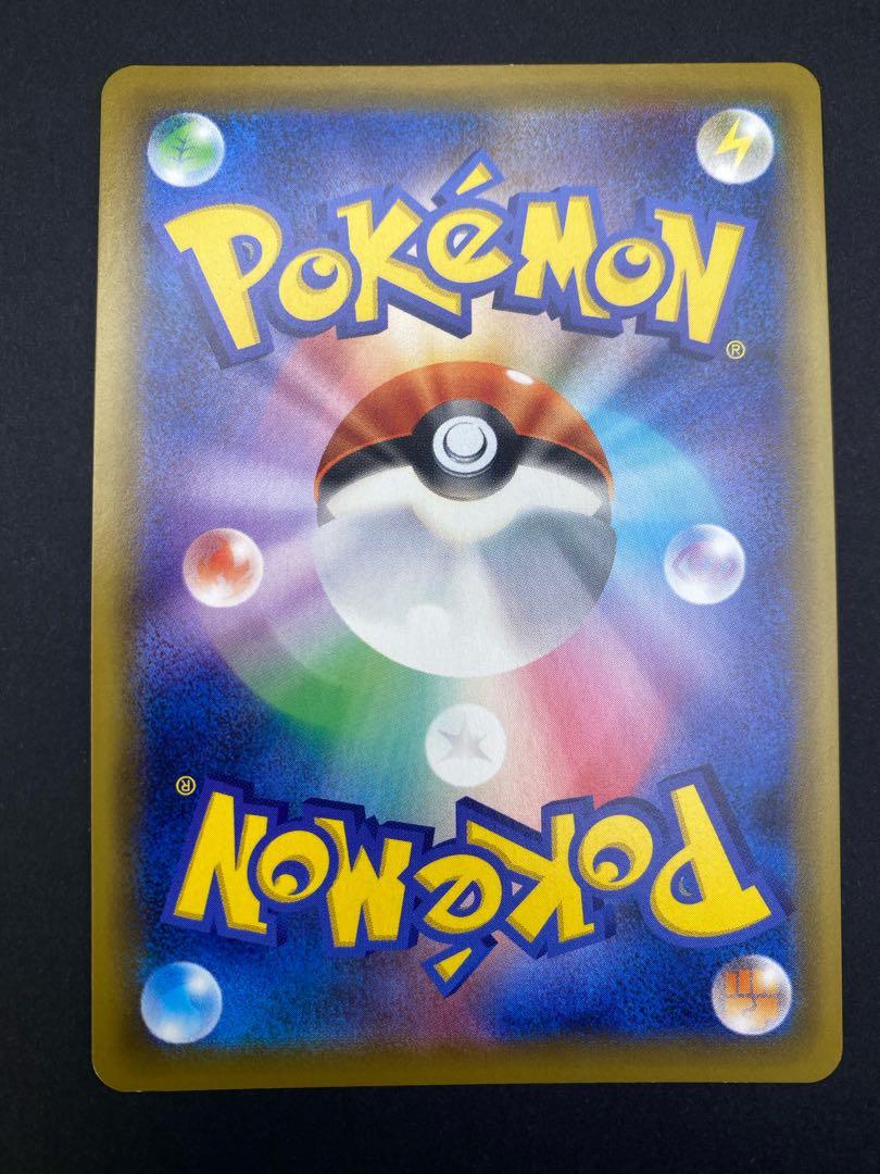 【状態S】ウッウV SR s1W D 066/060