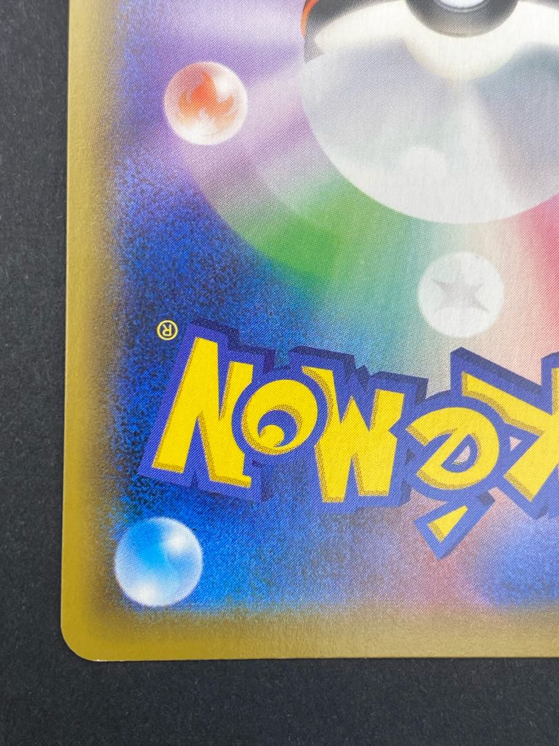 【状態A】ソーナンスV SR s1W D 063/060